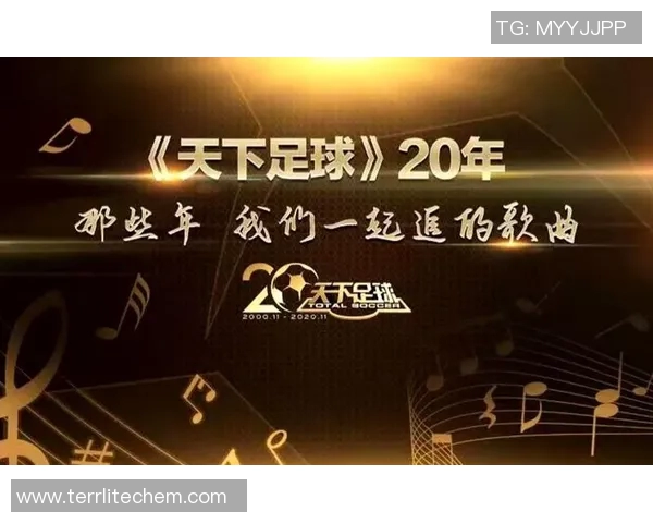 足球明星倾情演唱的动人歌曲盘点与背后的故事分享 足球明星倾情演唱的动人歌曲盘点与背后的故事分享
